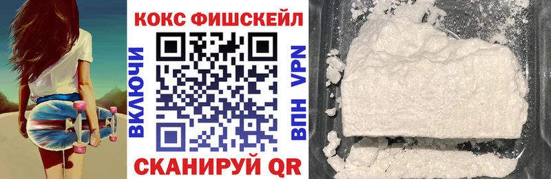 Где можно купить наркотики Хасавюрт Галлюциногенные грибы МЕФ ГАШИШ КОКАИН