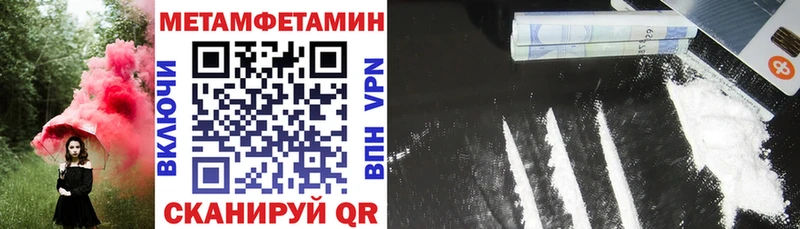 как найти закладки  Хасавюрт  Амфетамин Premium 