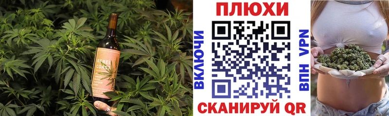 Печенье с ТГК марихуана Хасавюрт