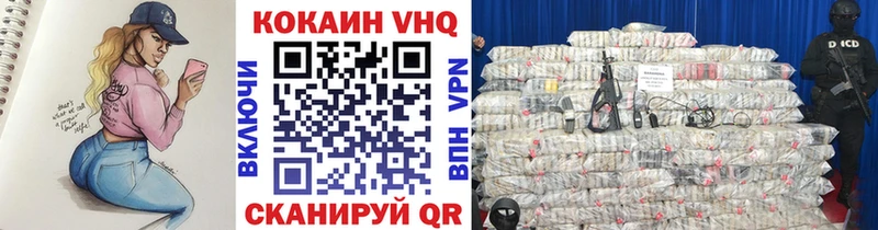 Cocaine 98%  сайты даркнета состав  Хасавюрт 