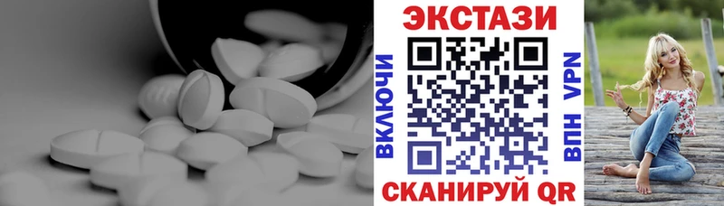 закладки  Хасавюрт  shop какой сайт  Ecstasy 300 mg 