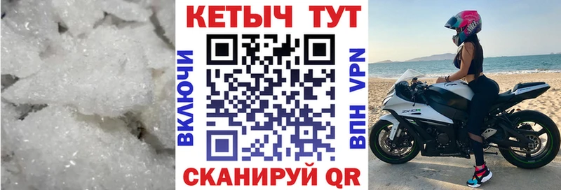 гидра   Хасавюрт  Кетамин ketamine 