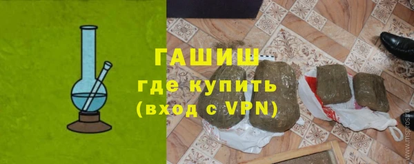 кокаин премиум Абинск