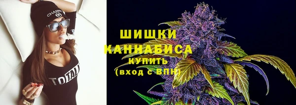 кокаин премиум Абинск