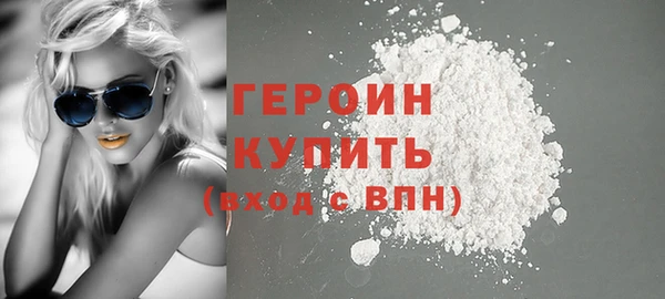 героин Абаза