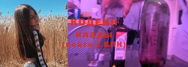 MESCALINE Алзамай