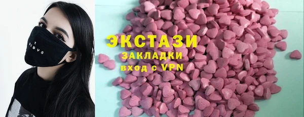 героин Абаза