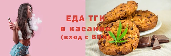 кокаин премиум Абинск