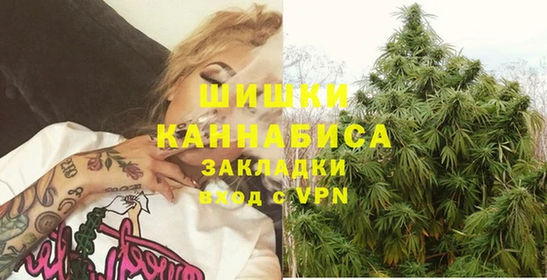кокаин премиум Абинск