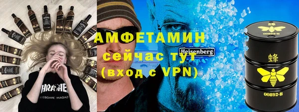 кокаин премиум Абинск