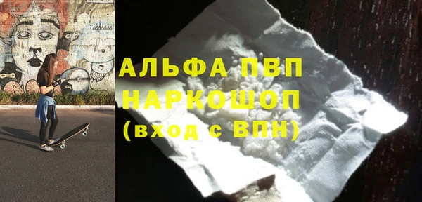кокаин премиум Абинск