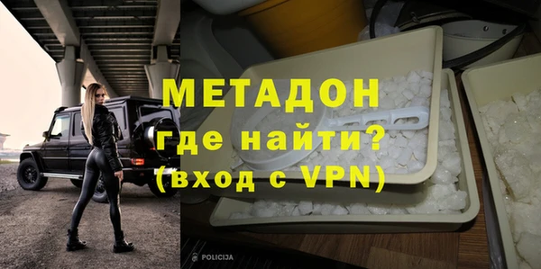 кокаин премиум Абинск