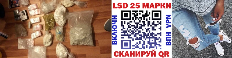 где купить наркоту  Хасавюрт  LSD-25 экстази кислота 