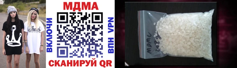 MDMA кристаллы  хочу наркоту  Хасавюрт 
