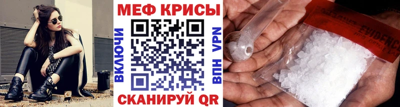 МЯУ-МЯУ 4 MMC  Хасавюрт 