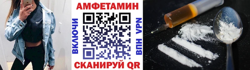 МЕТАМФЕТАМИН Декстрометамфетамин 99.9% Хасавюрт
