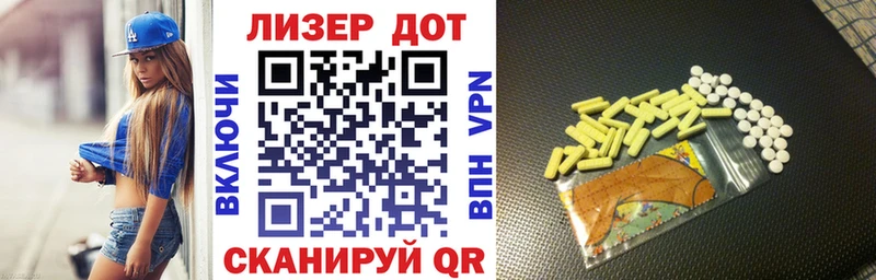 Марки N-bome 1500мкг  Хасавюрт 