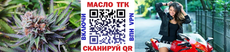 ТГК Wax  Хасавюрт 