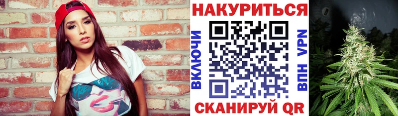 Шишки марихуана Bruce Banner как найти закладки Хасавюрт